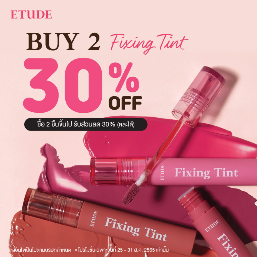 Etude Thailand Promotion