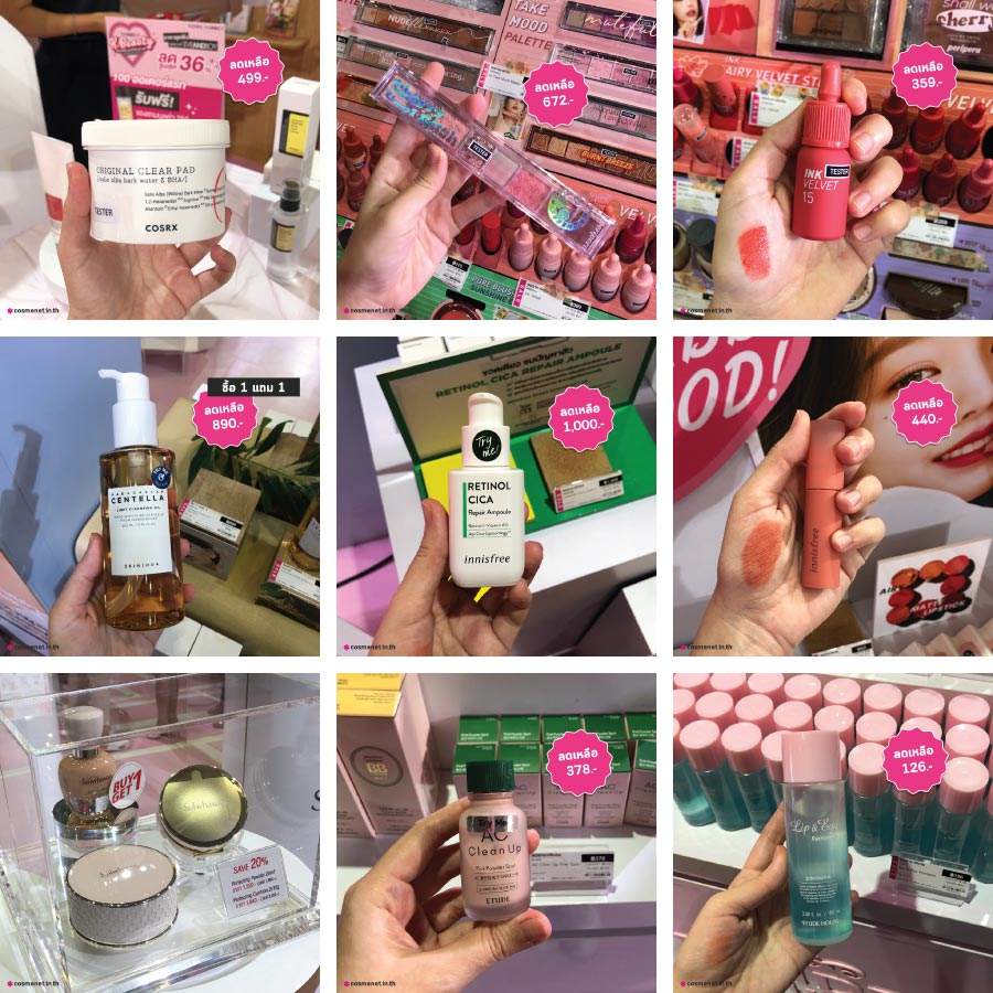 EVEANDBOY K-Beauty Promotion