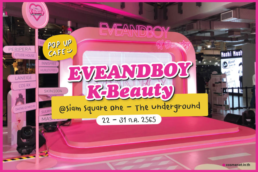 EVEANDBOY K-Beauty Promotion