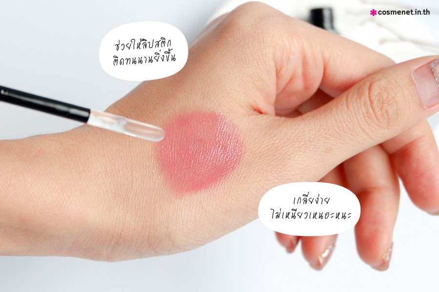 รีวิว KANEBO LIP LASTING COAT