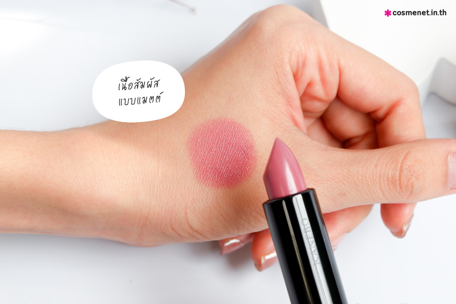 รีวิว KANEBO N-ROUGE 2 สีใหม่ (Limited Edition)