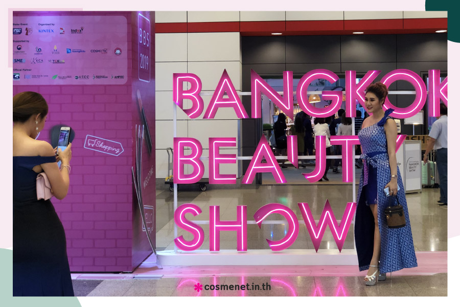 กลับมาในรอบ 3 ปี! K-Beauty Expo Bangkok, Bangkok Beauty Show 2022 งานแสดงสินค้าเกี่ยวกับความงามจากเกาหลี ที่ใหญ่ที่สุดในไทย