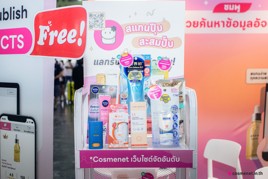 เปิดตัวผู้ช่วยค้นหาข้อมูลอัจฉริยะ ‘น้องชมพู’ ในงาน K-Beauty Expo Bangkok, Bangkok Beauty Show 2022