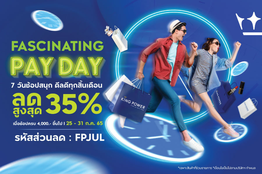 kingpower online promotion