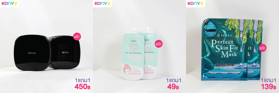 KONVY ไอเทมเด็ด ราคาดี BUY 1 GET 1