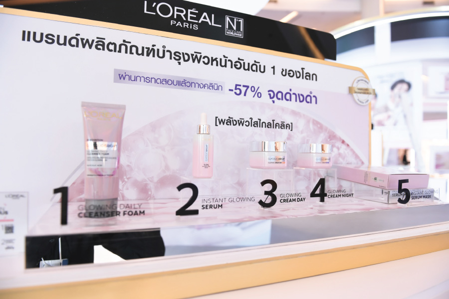 ของเค้าดีจริง ไม่จ้อจี้ ฉลองยอดขาย กลุ่มผลิตภัณฑ์ L’Oreal Paris Glycolic Bright ครบ 1 ล้านชิ้น!