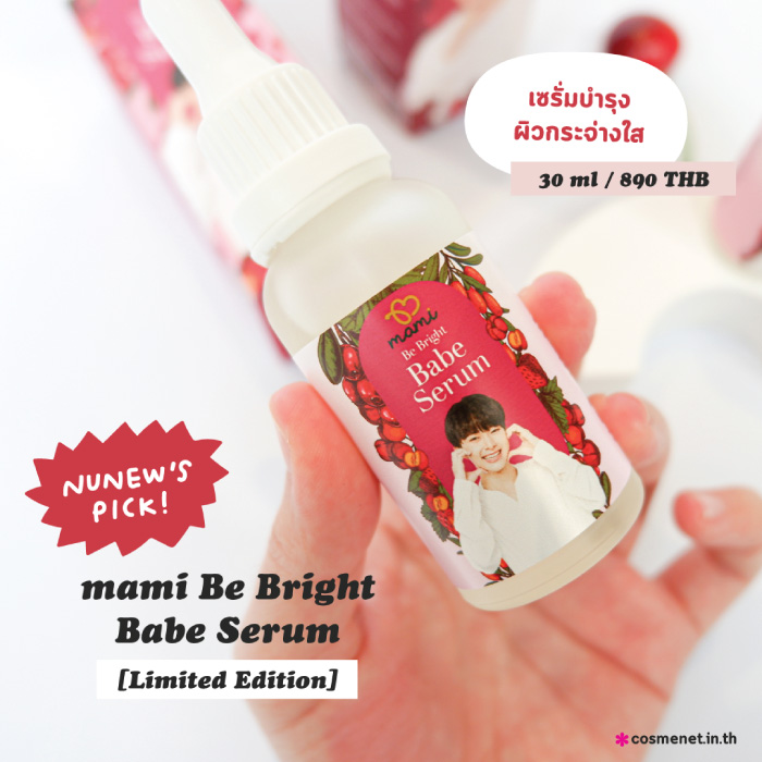 Mami Be Bright Babe Serum