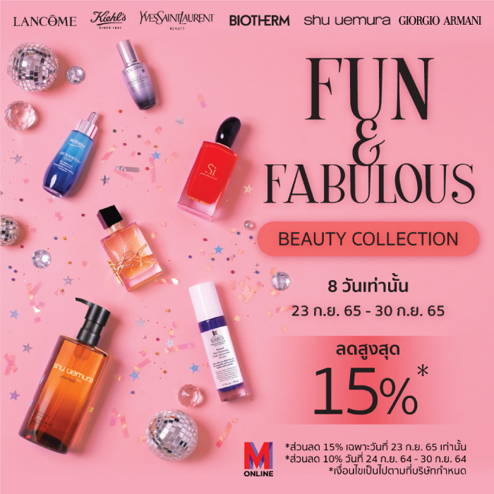 FUN & FABULOUS BEAUTY COLLECTION สินค้าบิวตี้เคาน์เตอร์แบรนด์ ลดสูงสุด 15%