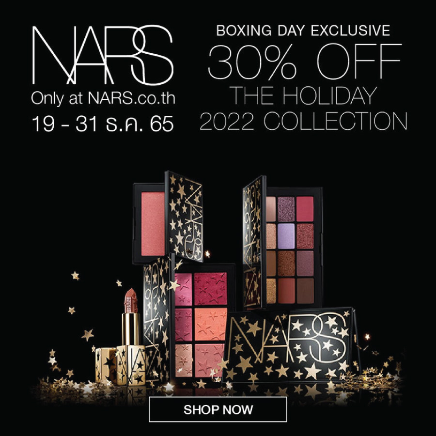 NARS Holiday Markdown 30% OFF