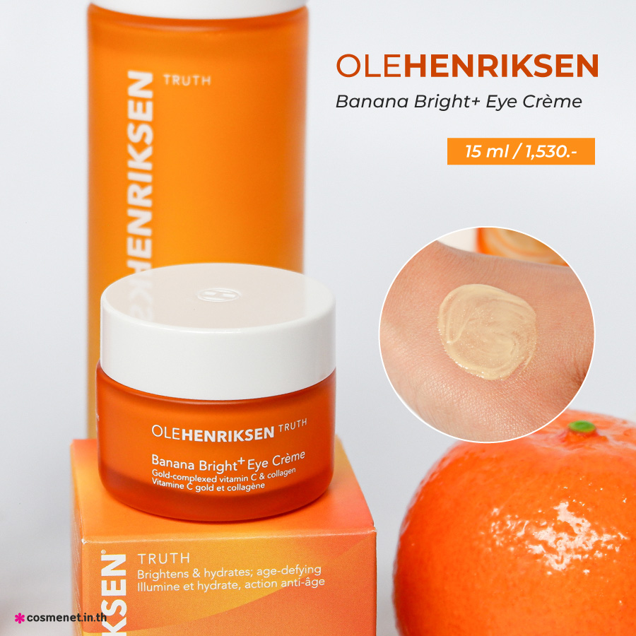 รีวิว OLE HENRIKSEN Banana Bright  Eye Crème