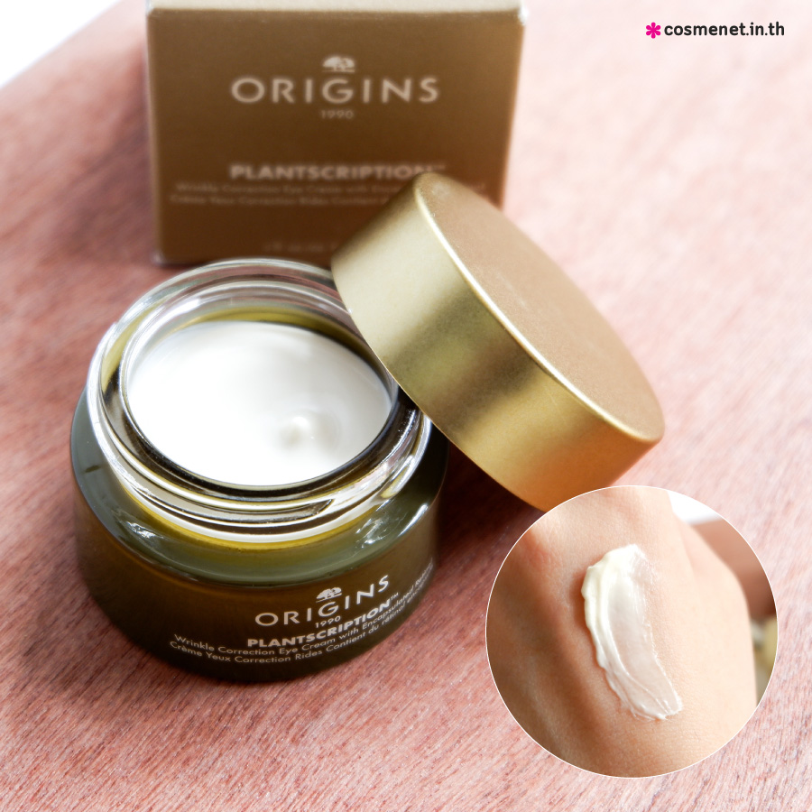 รีวิว ORIGINS Plantscription Wrinkle Correction Eye Cream