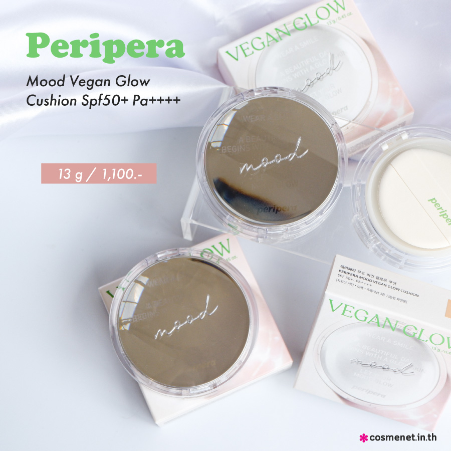 รีวิว PERIPERA MOOD VEGAN GLOW CUSHION SPF50  PA    