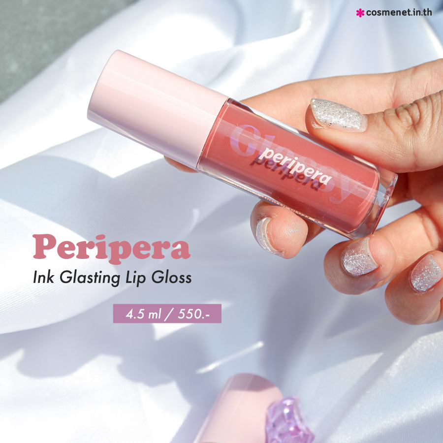 รีวิว PERIPERA INK GLASTING LIP GLOSS