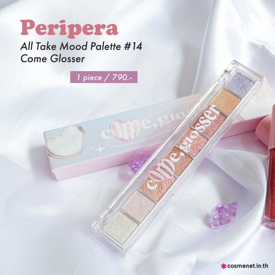 รีวิว PERIPERA ALL TAKE MOOD PALETTE #14 COME GLOSSER