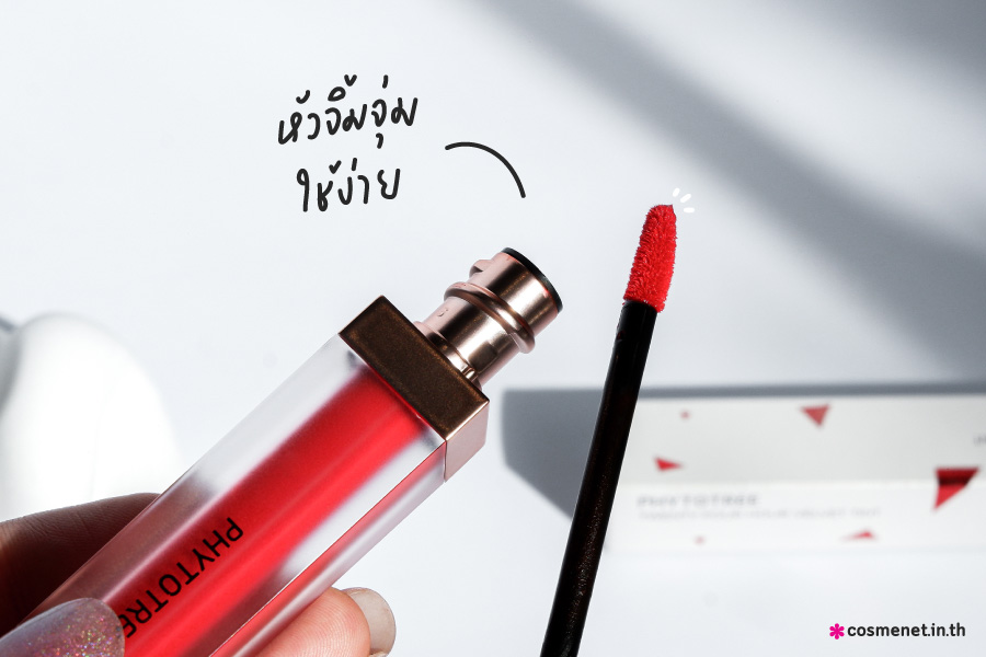 รีวิว Phytotree Twenty Four Hour Velvet Tint