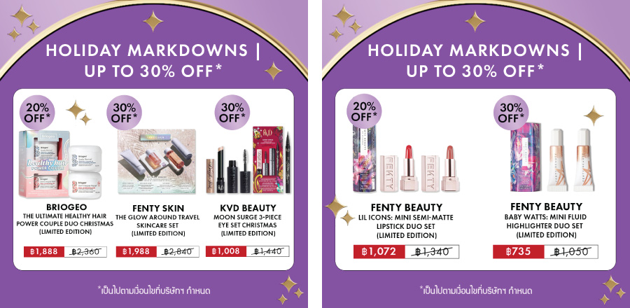 Sephora Holiday Markdowns ลดสูงสุด 30%