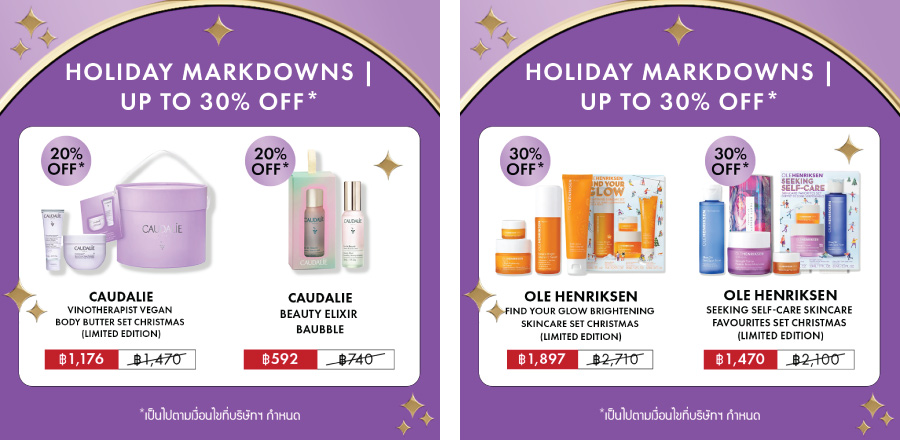 Sephora Holiday Markdowns ลดสูงสุด 30%