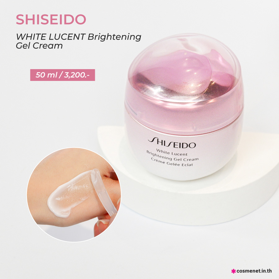 ไนท์ครีม Shiseido White Lucent Overnight Cream and Mask  มอยส์เจอร์ครีมสูตรไวท์เทนนิ่ง ที่สามารถใช้เป็นมาสก์บำรุงผิวในยามค่ำคืน