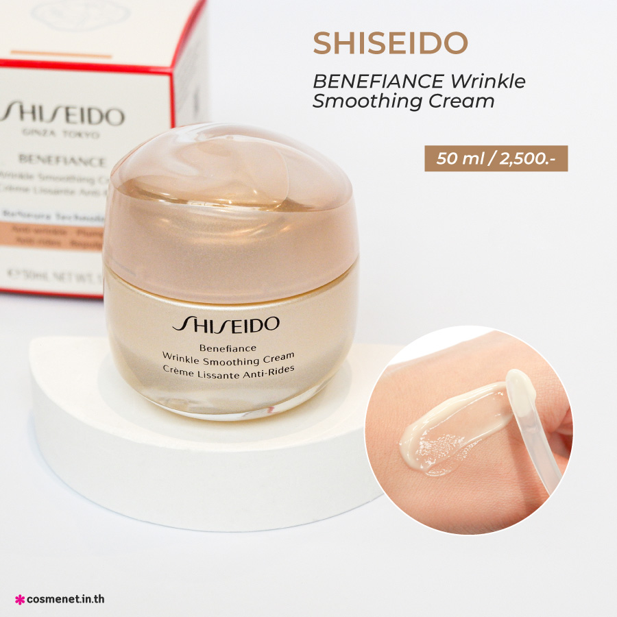 รีวิว สกินแคร์ SHISEIDO แบบจัดเต็ม เตรียมบอกลาริ้วรอยแห่งวัยไปพร้อม ๆ กันได้เลย