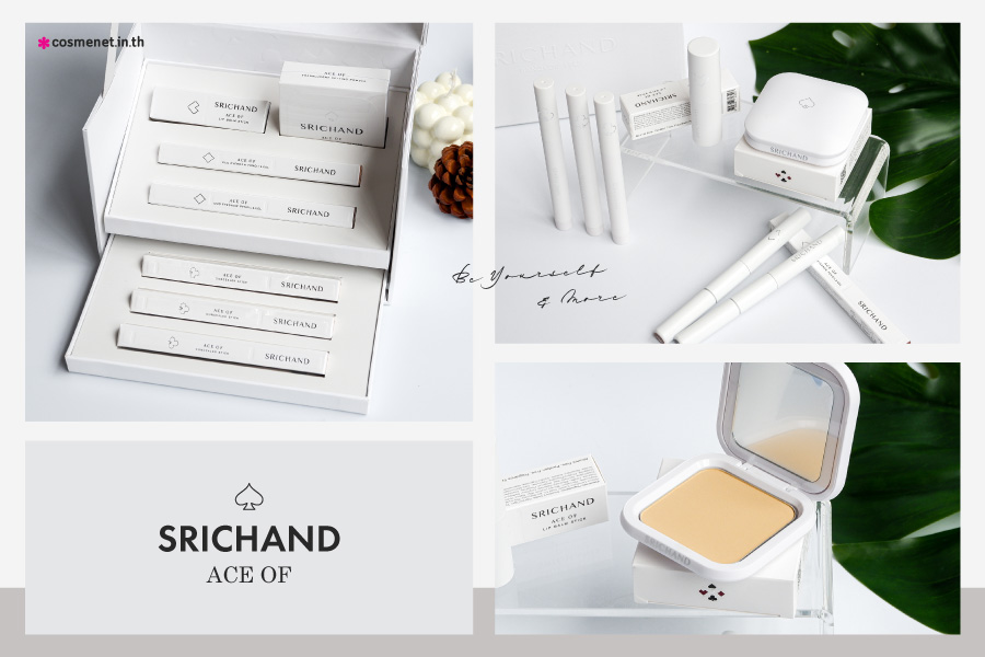 UNBOX คอลเล็กชั่นใหม่ SRICHAND ACE OF เป็นตัวเองให้สุด! ในแบบที่เราอยากเป็น