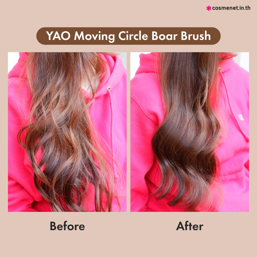 รีวิว YAO Moving Circle Boar Brush