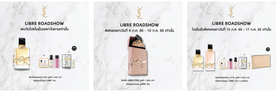 สาวกน้ำหอม LIBRE จาก YSL BEAUTY ห้ามพลาด! โปรฯสุดพิเศษครั้งนี้