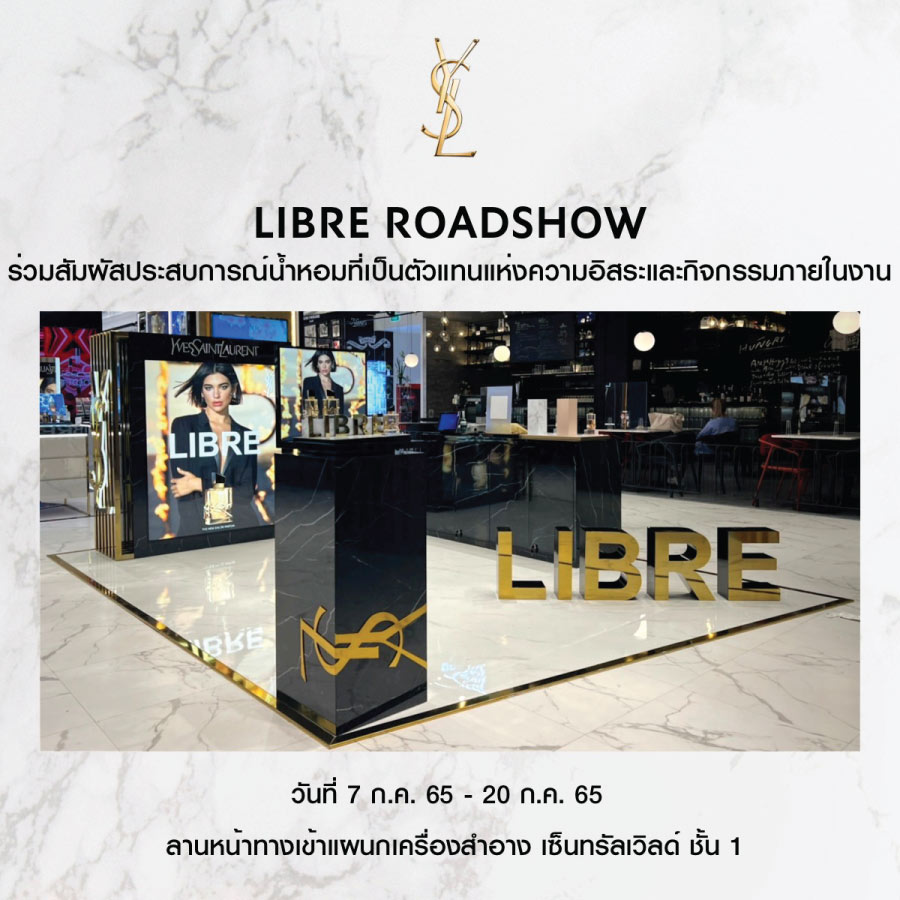 สาวกน้ำหอม LIBRE จาก YSL BEAUTY ห้ามพลาด! โปรฯสุดพิเศษครั้งนี้