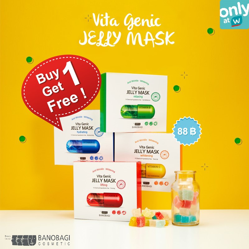 BANOBAGI Vita Genic Jelly Mask ซื้อ 1 แถม 1