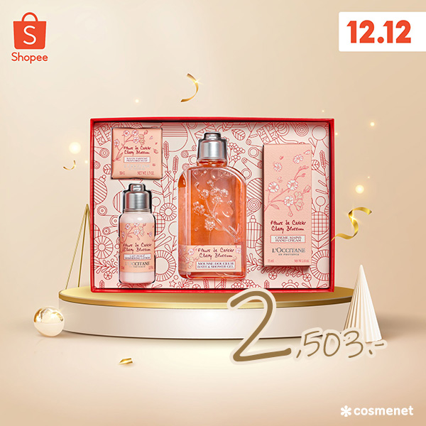 giftset shopee 12.12