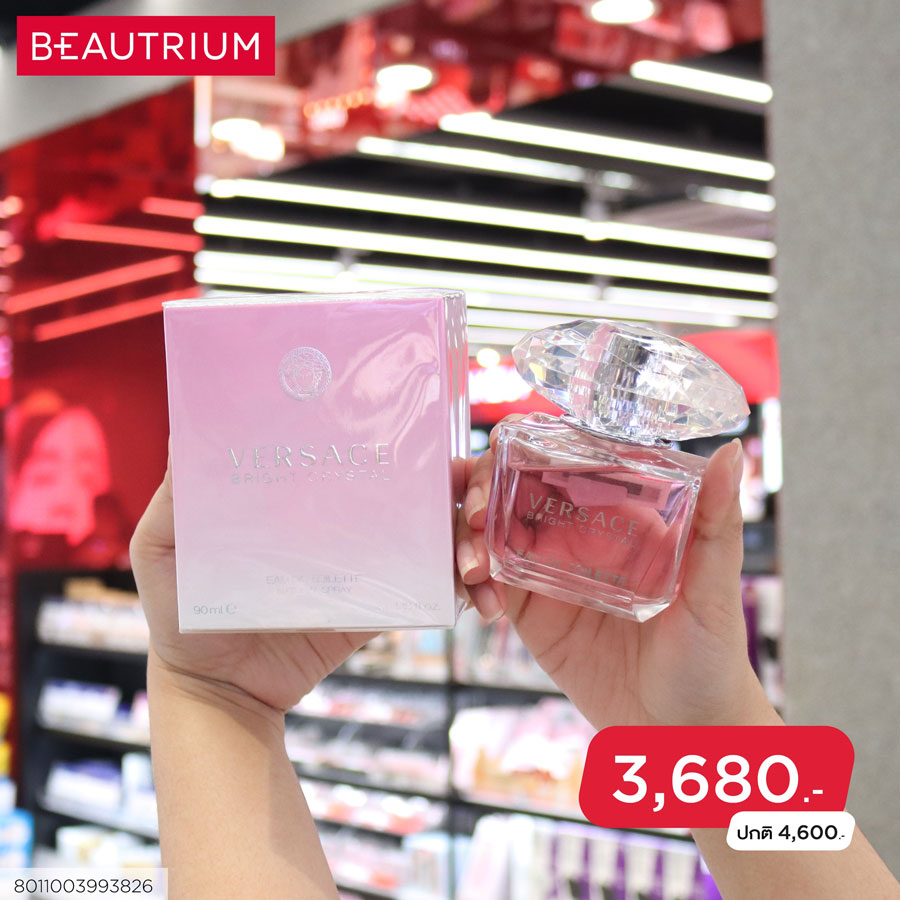 BEAUTRIUM !! บ๊ายบายหน้าร้อนจัดโปรลดน้ำหอม สูงสุด 50%