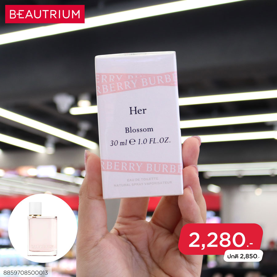 BEAUTRIUM !! บ๊ายบายหน้าร้อนจัดโปรลดน้ำหอม สูงสุด 50%