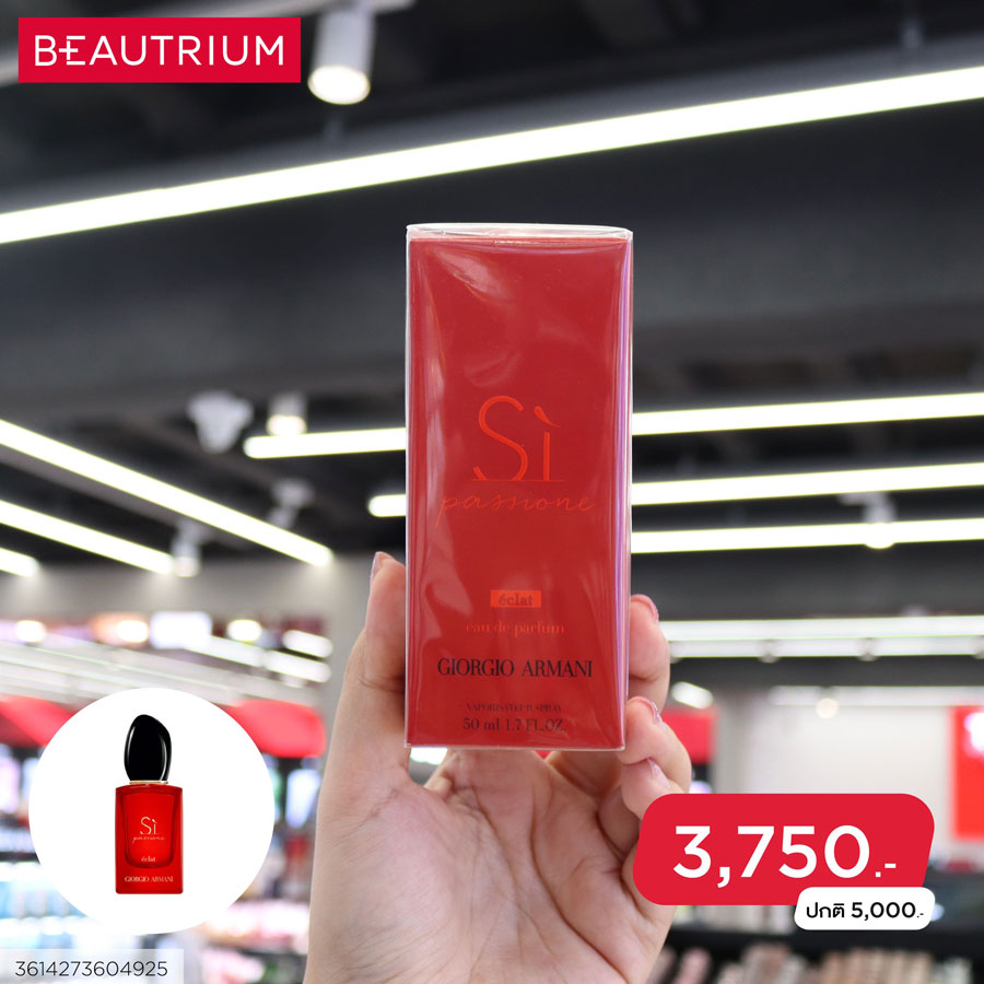 BEAUTRIUM !! บ๊ายบายหน้าร้อนจัดโปรลดน้ำหอม สูงสุด 50%