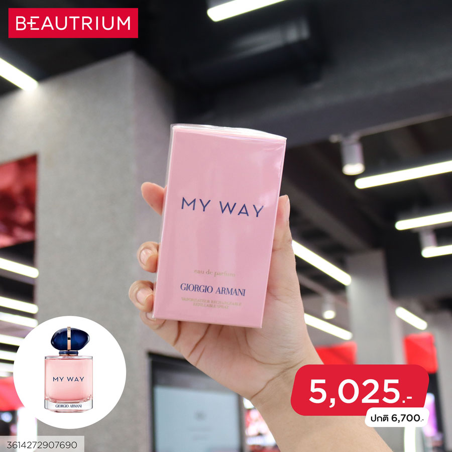 BEAUTRIUM !! บ๊ายบายหน้าร้อนจัดโปรลดน้ำหอม สูงสุด 50%