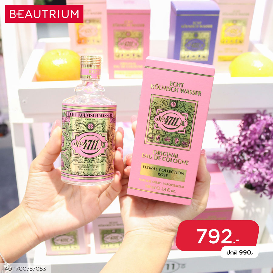 BEAUTRIUM !! บ๊ายบายหน้าร้อนจัดโปรลดน้ำหอม สูงสุด 50%