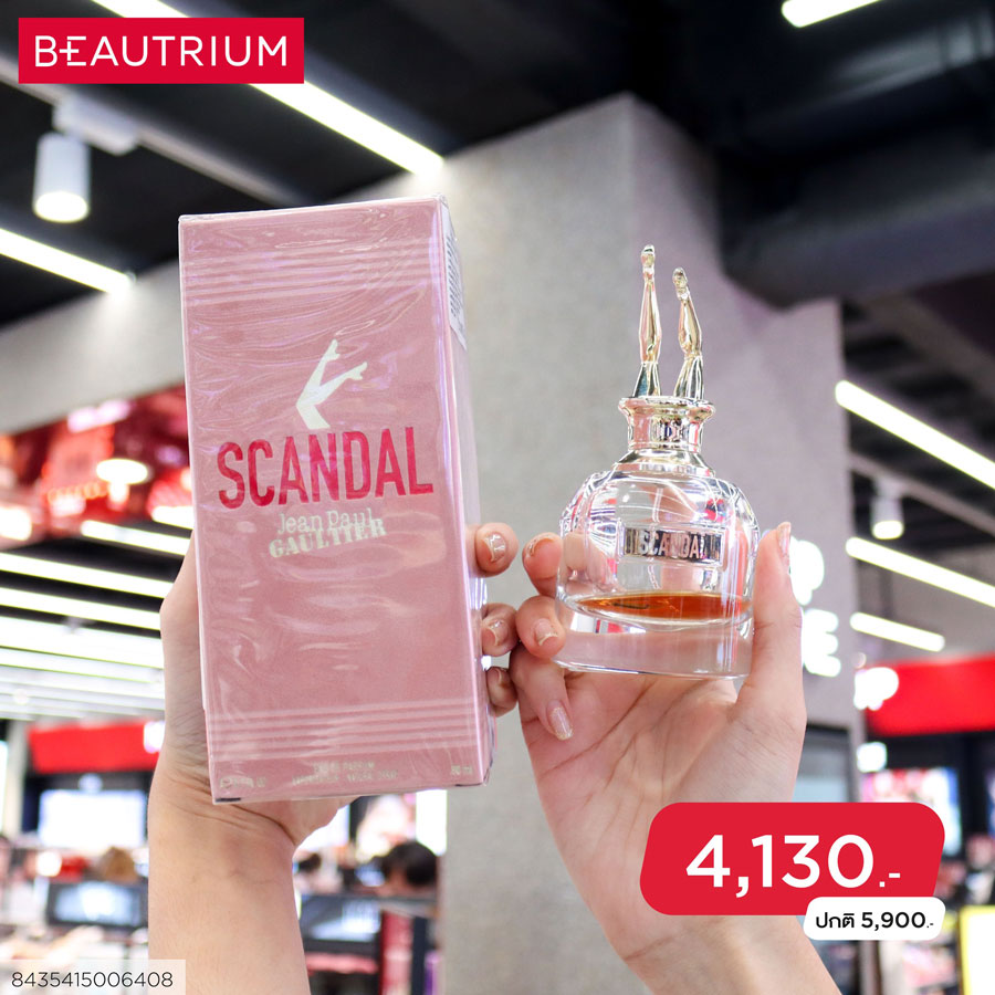 BEAUTRIUM !! บ๊ายบายหน้าร้อนจัดโปรลดน้ำหอม สูงสุด 50%