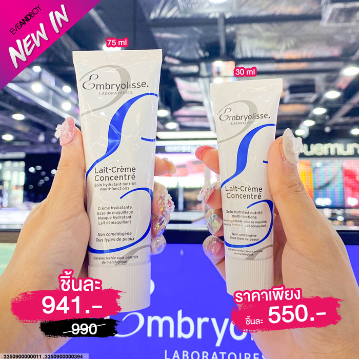 Eveandboy จัดโปร Hot ปรอทแตก ลดสูงสุดถึง 60%