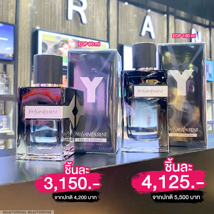 Eveandboy จัดโปร Hot ปรอทแตก ลดสูงสุดถึง 60%