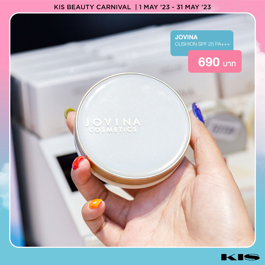 KIS BEAUTY CARNIVAL ยกขบวนความสวย กับดีลบิวตี้สุดคุ้ม ลดสูงสุด 60%