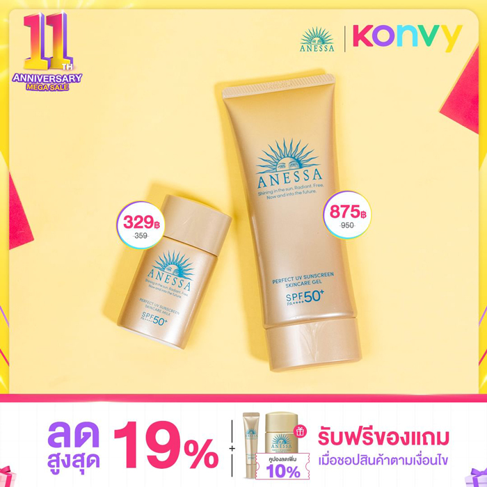 วันนี้วันเดียวเท่านั้น !! Konvy ขนทัพ 10 แบรนด์ดังมาลดจนต้องร้องว้าว! 