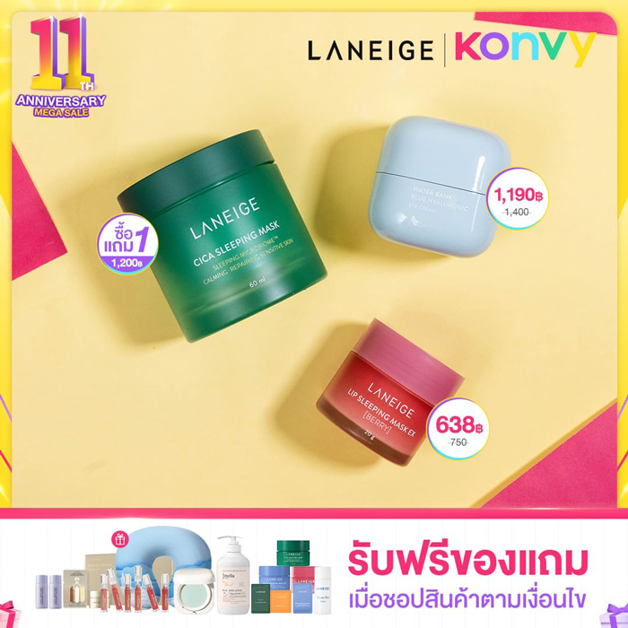 วันนี้วันเดียวเท่านั้น !! Konvy ขนทัพ 10 แบรนด์ดังมาลดจนต้องร้องว้าว! 