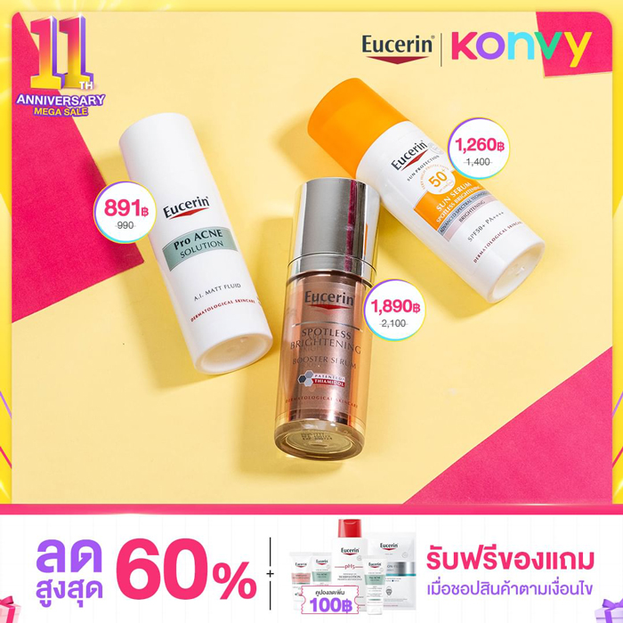 วันนี้วันเดียวเท่านั้น !! Konvy ขนทัพ 10 แบรนด์ดังมาลดจนต้องร้องว้าว! 