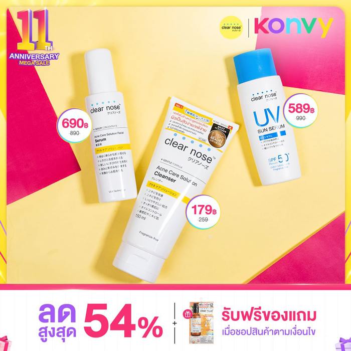 วันนี้วันเดียวเท่านั้น !! Konvy ขนทัพ 10 แบรนด์ดังมาลดจนต้องร้องว้าว! 