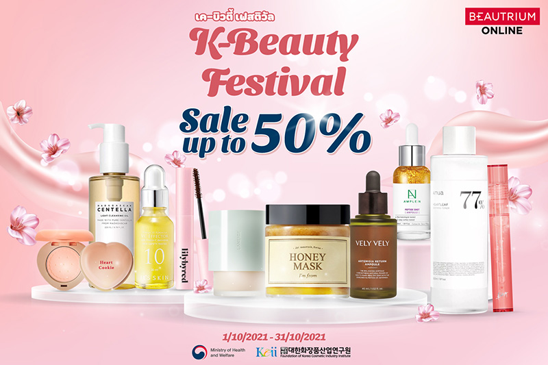 Promotion Beautrium K-Beauty Big Sale 2021