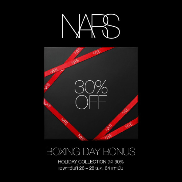 Nars Boxing Day Promotion 2021