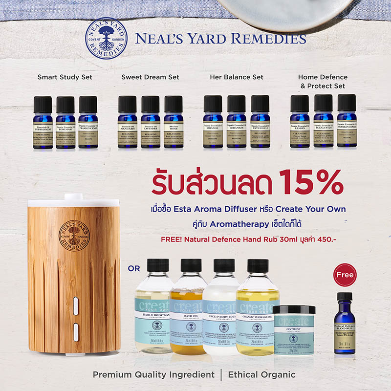 Neal's Yard Remedies Aromatherapy