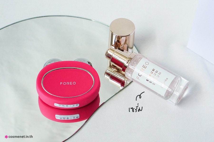 รีวิว เครื่องนวดหน้า Foreo Bear