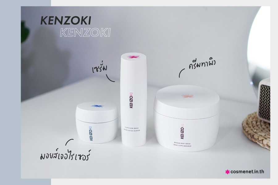 แกะกล่อง รีวิว KENZOKI