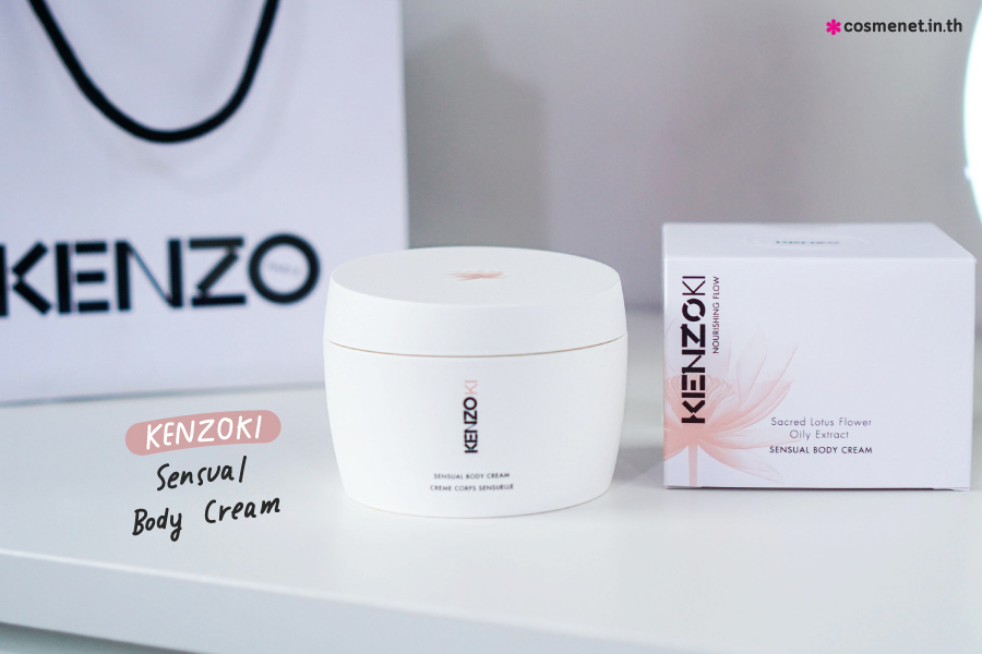 แกะกล่อง รีวิว KENZOKI SENSUAL BODY CREAM