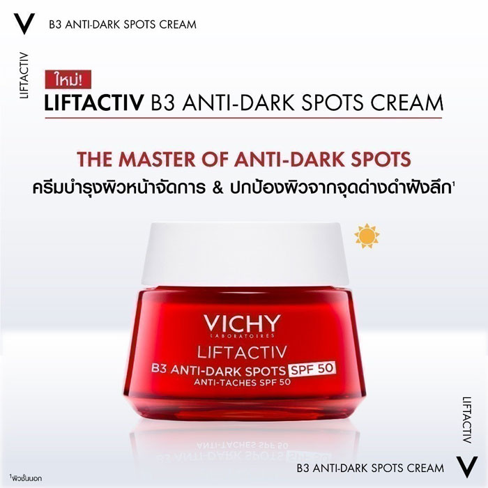 เดย์ครีม Vichy Liftactiv B3 Anti-Dark Spots Cream SPF 50