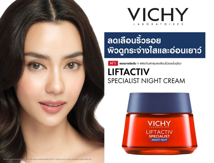 ไนท์ครีม Vichy Liftactiv Specialist Cream Night